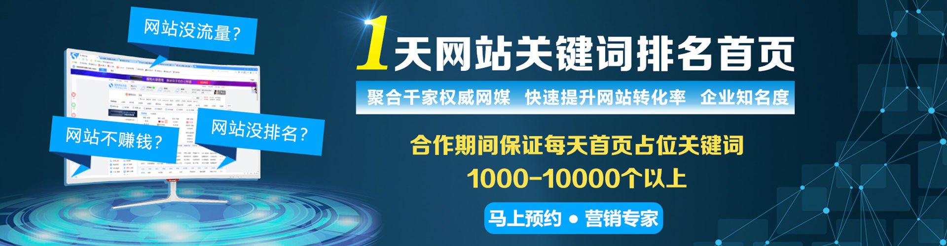 东台百度推广费用