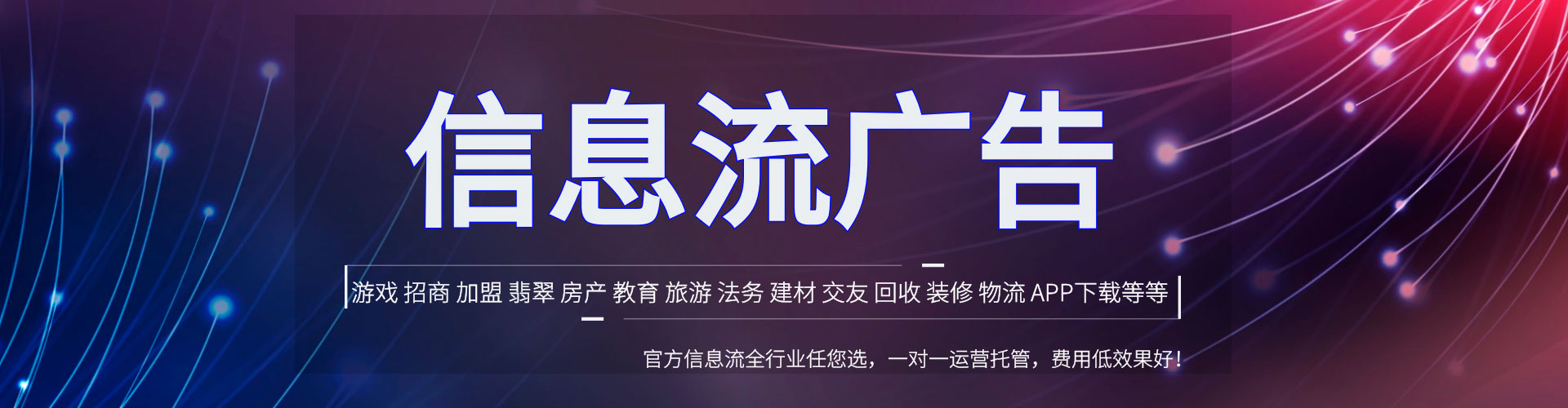 东台百度包年竞价