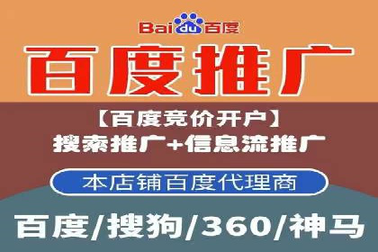 360信息流广告案例：跨界合作启示录